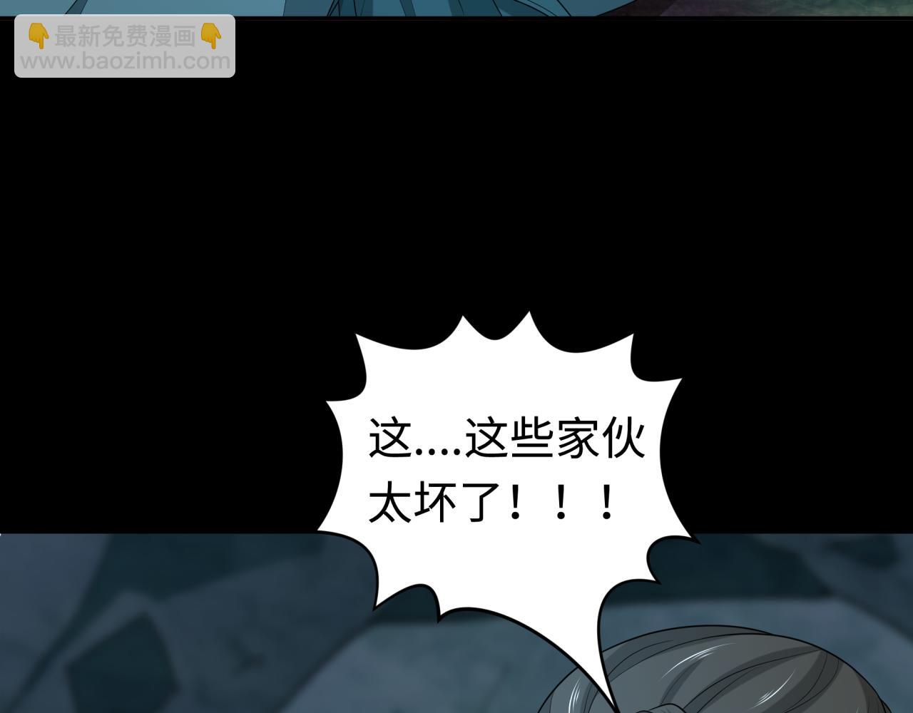 第184话 花开彼岸！24