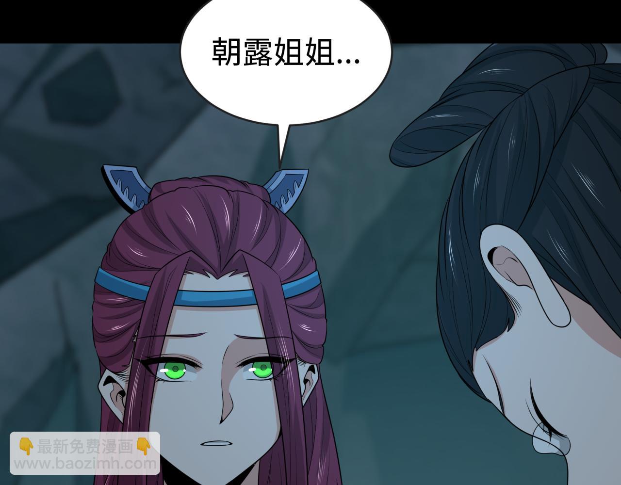 第184话 花开彼岸！29