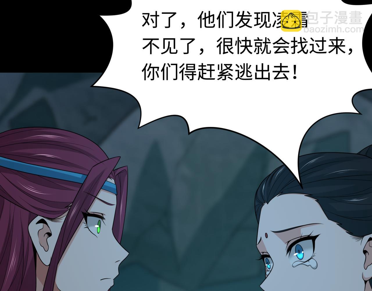 第184话 花开彼岸！31
