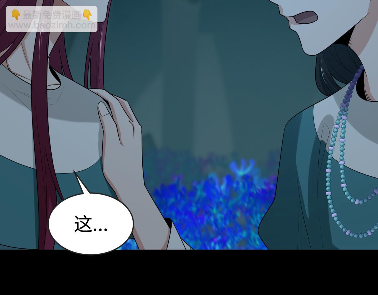 第184话 花开彼岸！32