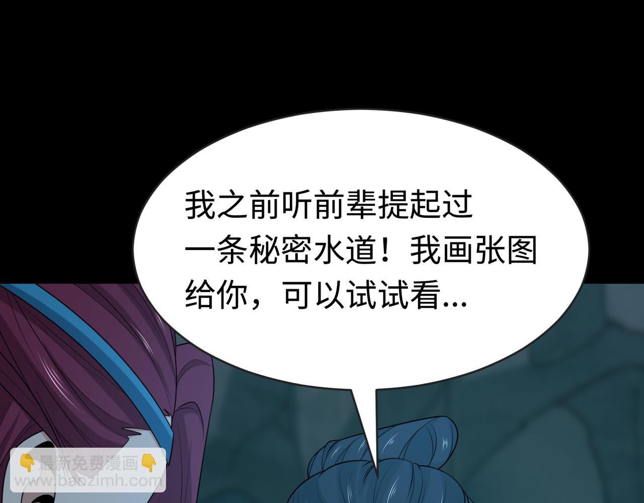 第184话 花开彼岸！33