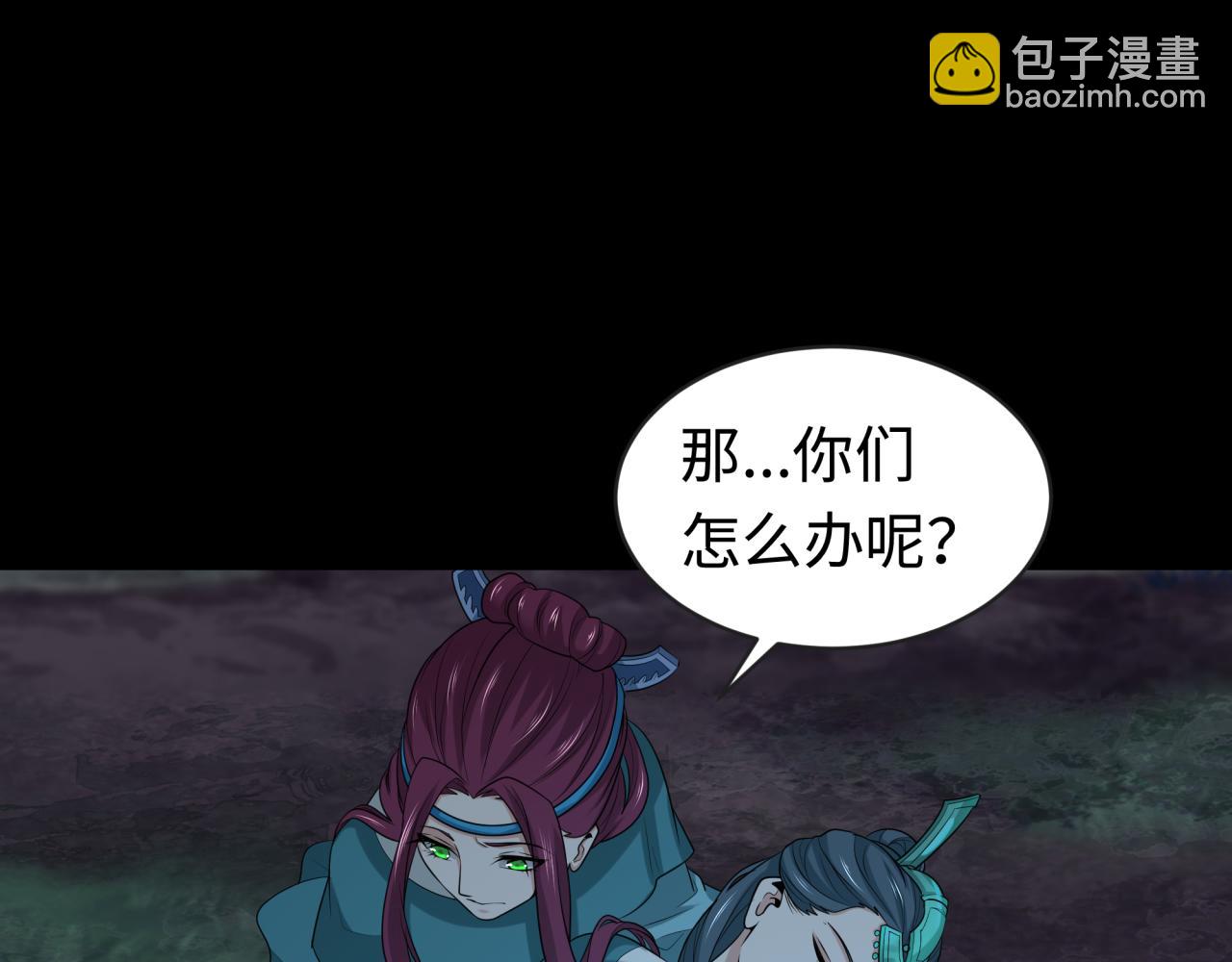 第184话 花开彼岸！35