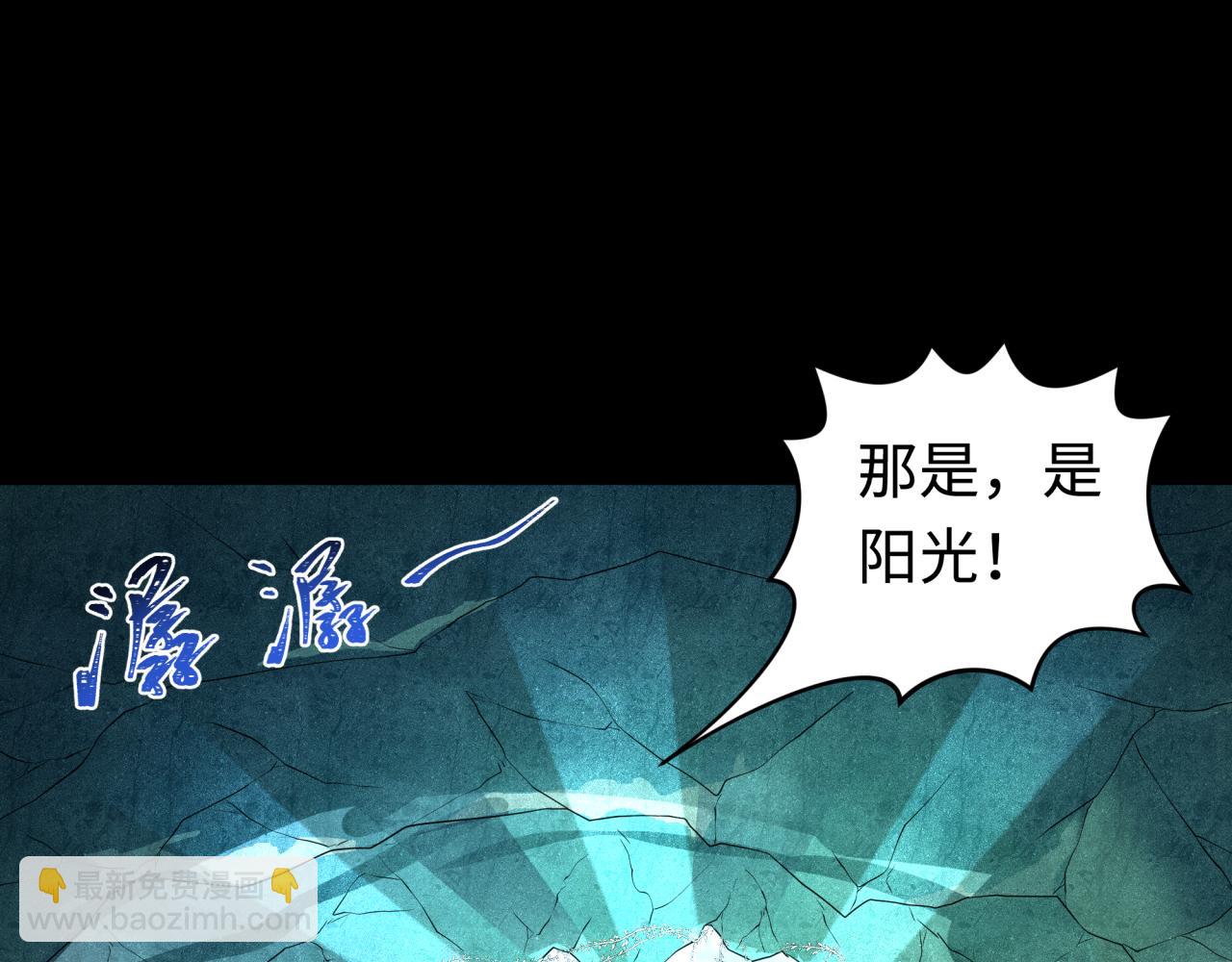 第184话 花开彼岸！41
