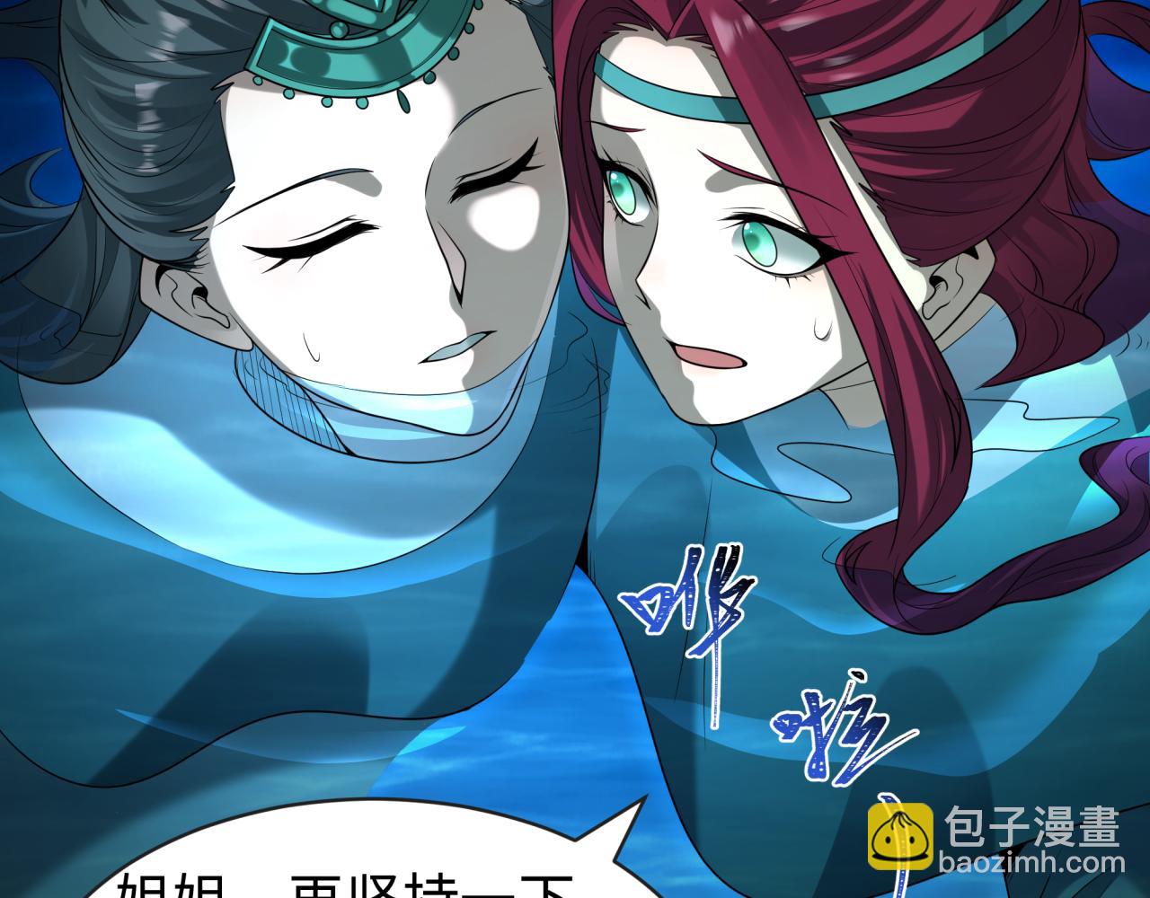 第184话 花开彼岸！44