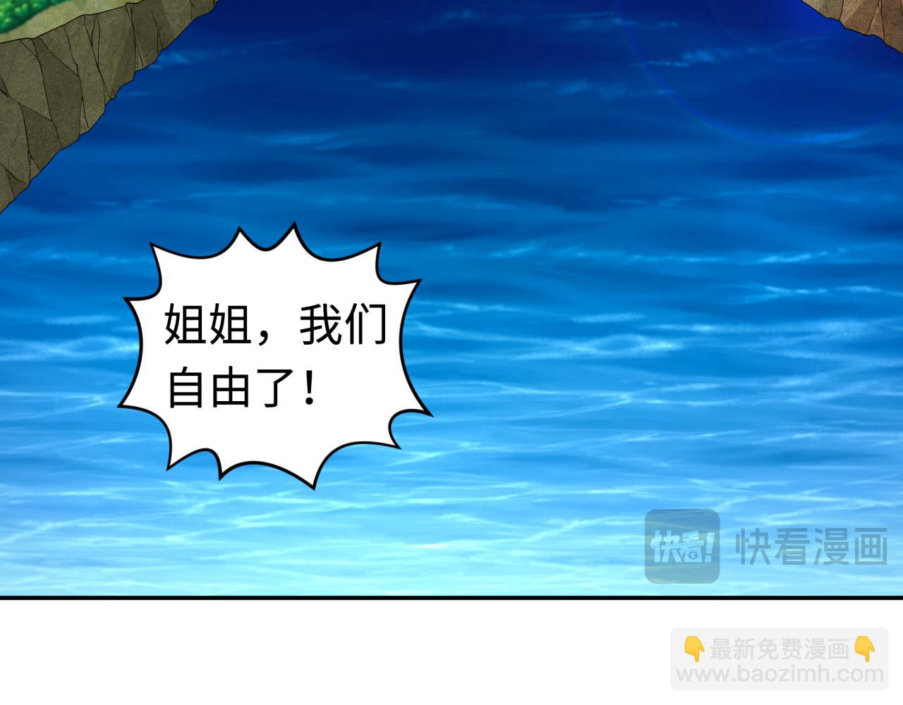 第184话 花开彼岸！47