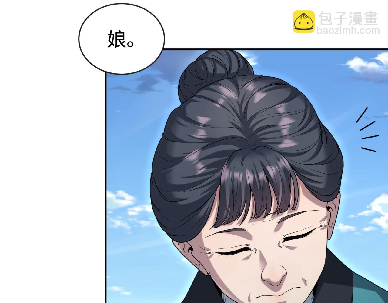 第184话 花开彼岸！56
