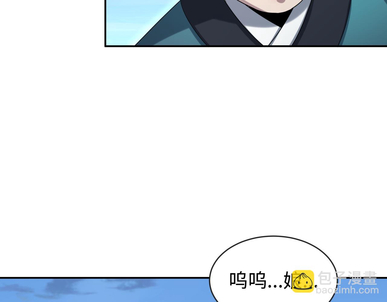 第184话 花开彼岸！57