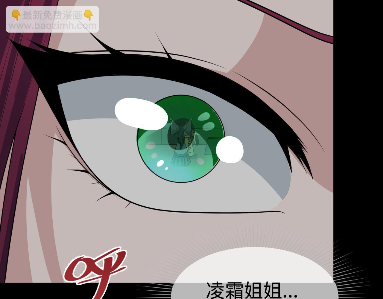 第184话 花开彼岸！6