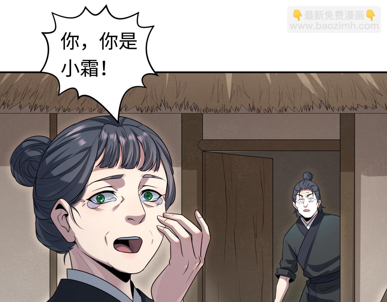 第184话 花开彼岸！60