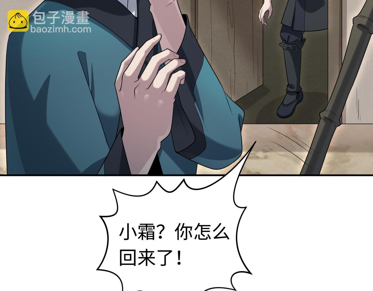 第184话 花开彼岸！61