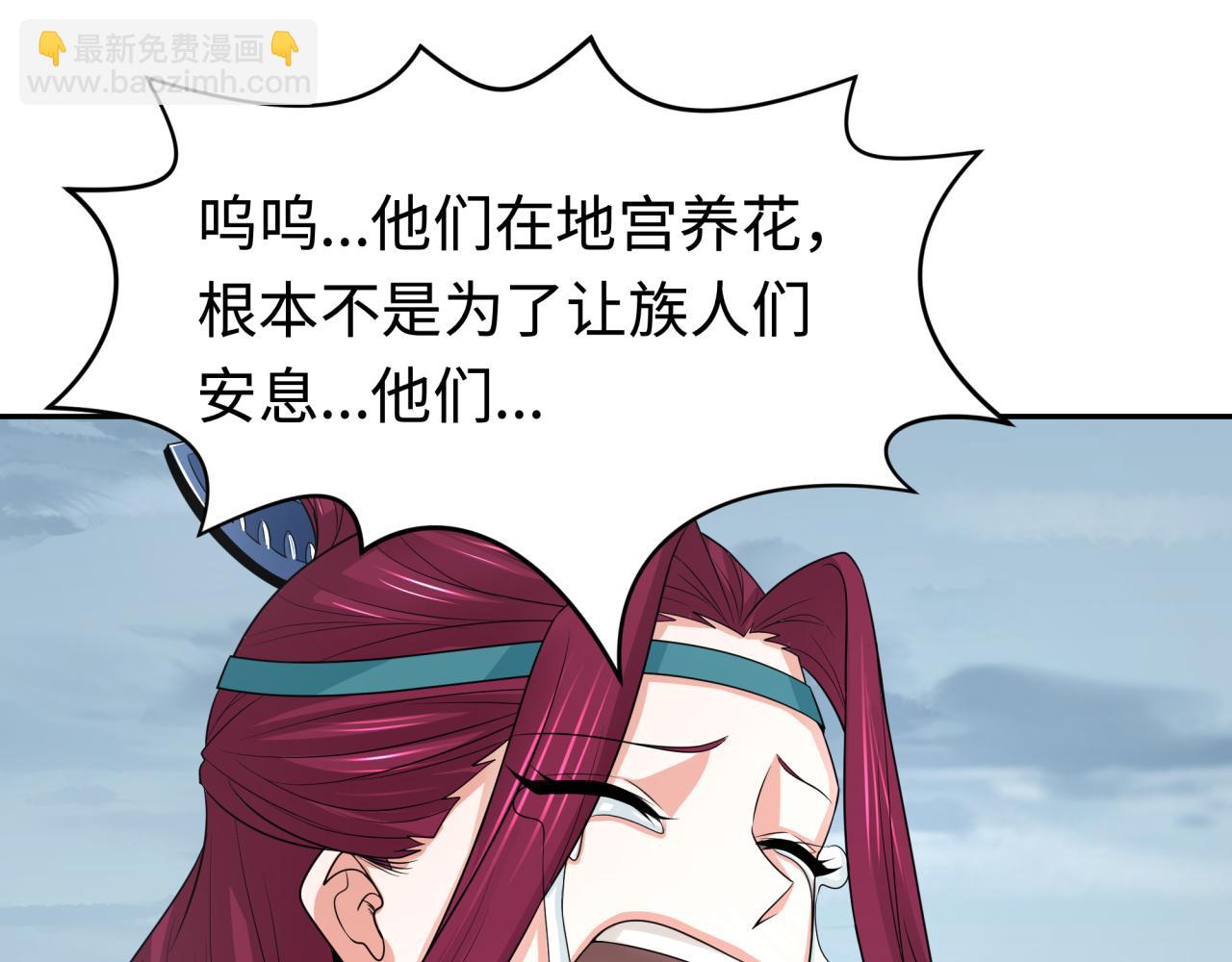 第184话 花开彼岸！63