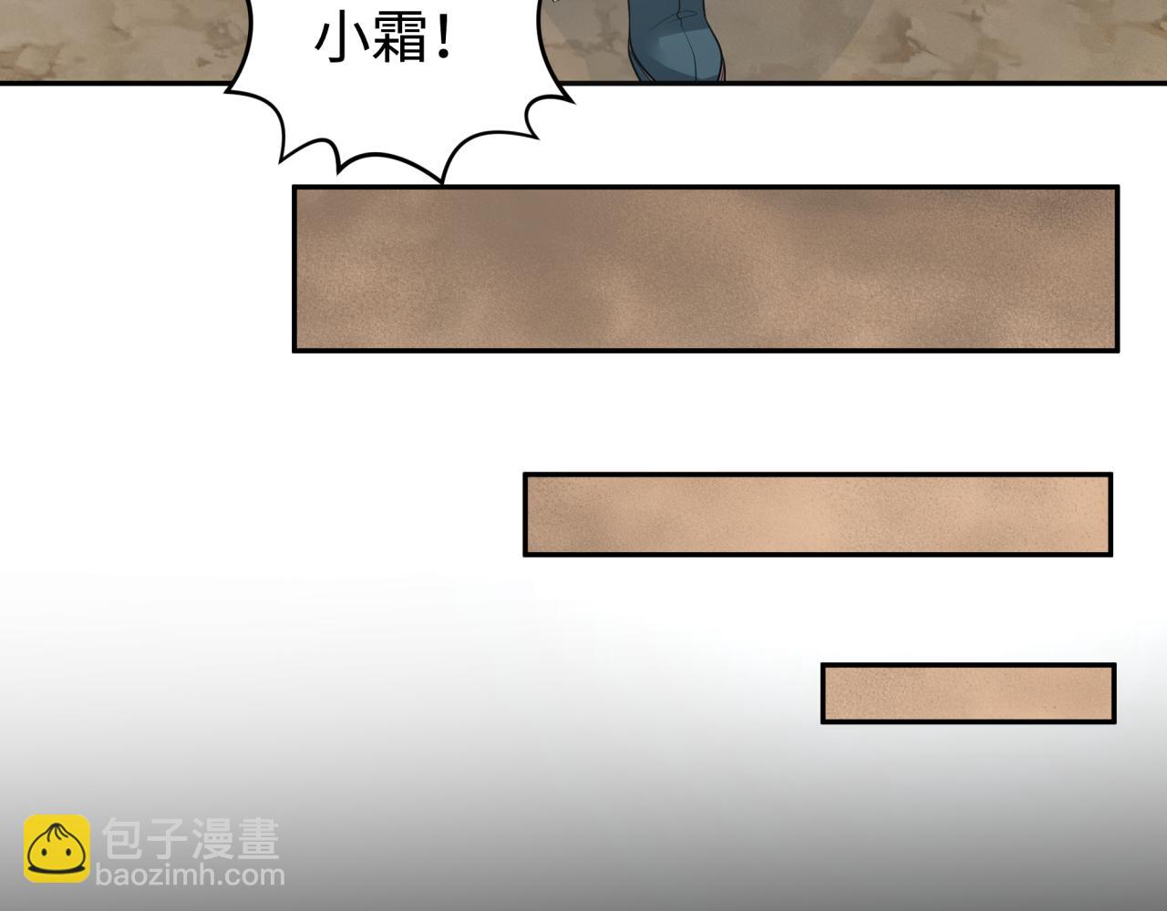 第184话 花开彼岸！67