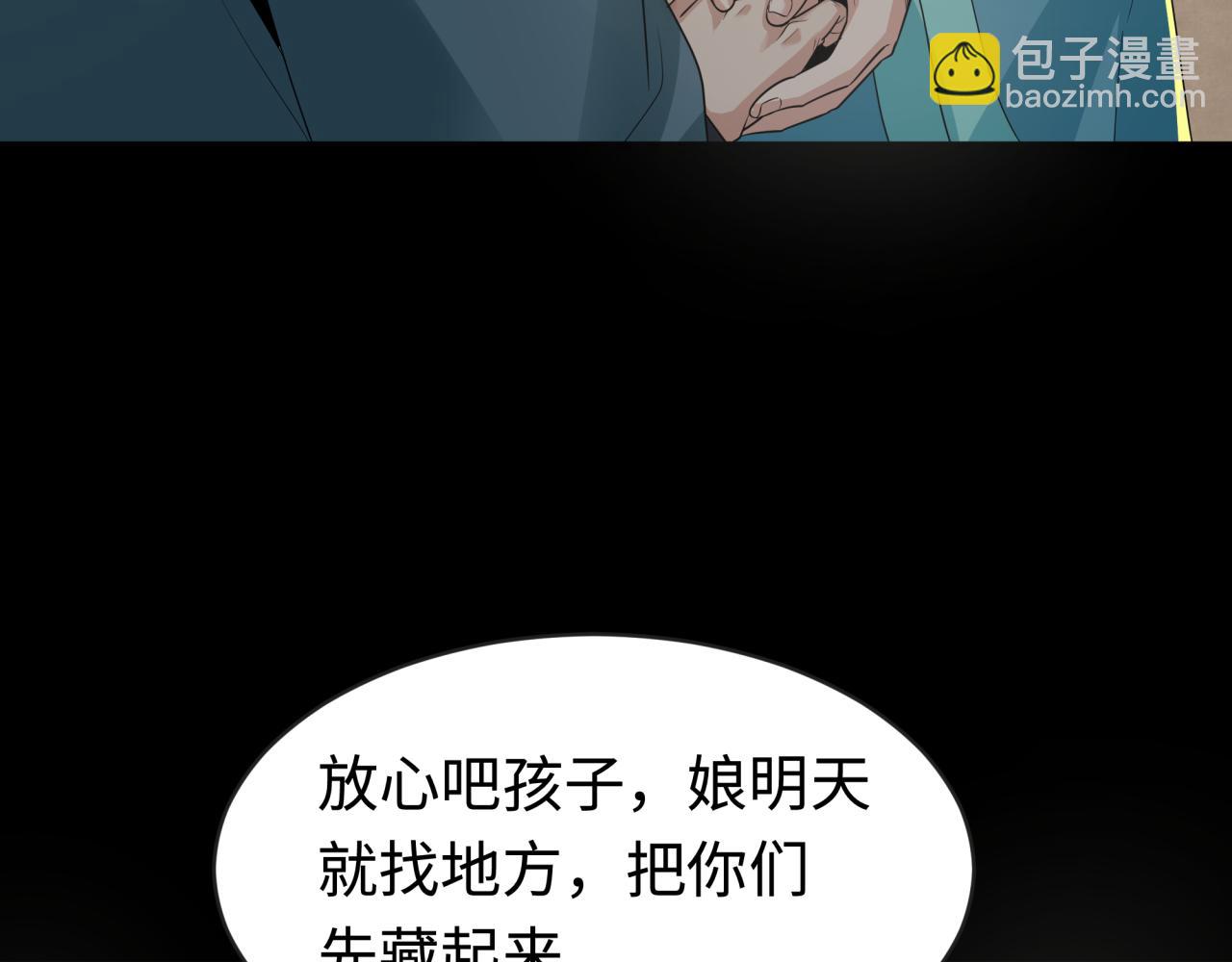 第184话 花开彼岸！75