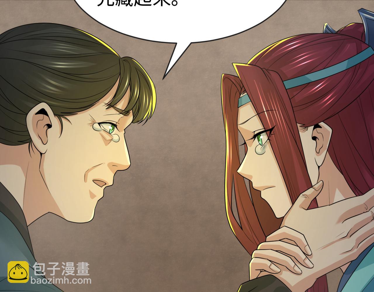 第184话 花开彼岸！76