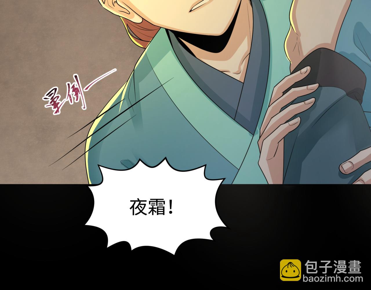 第184话 花开彼岸！79