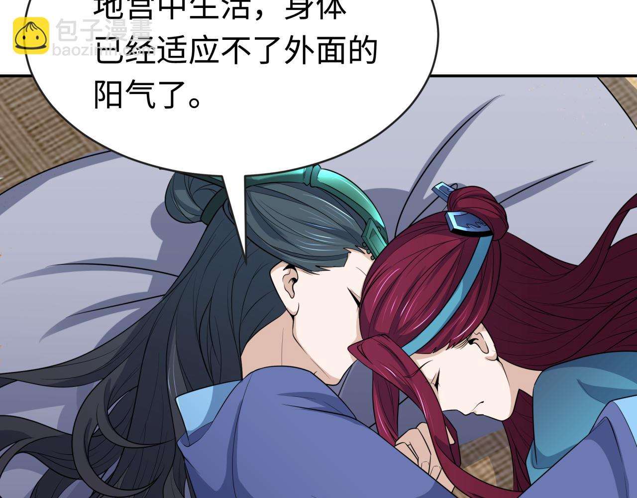 第184话 花开彼岸！83