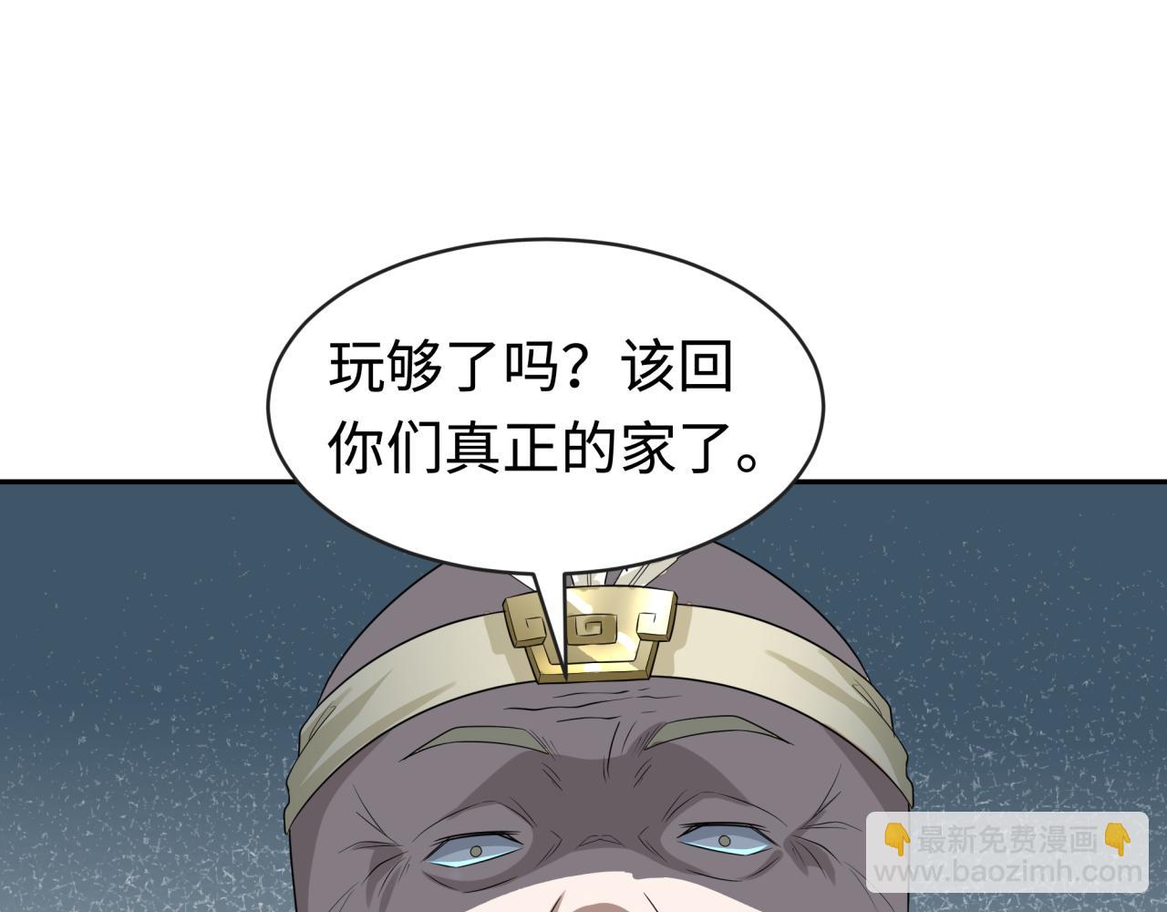 第184话 花开彼岸！89
