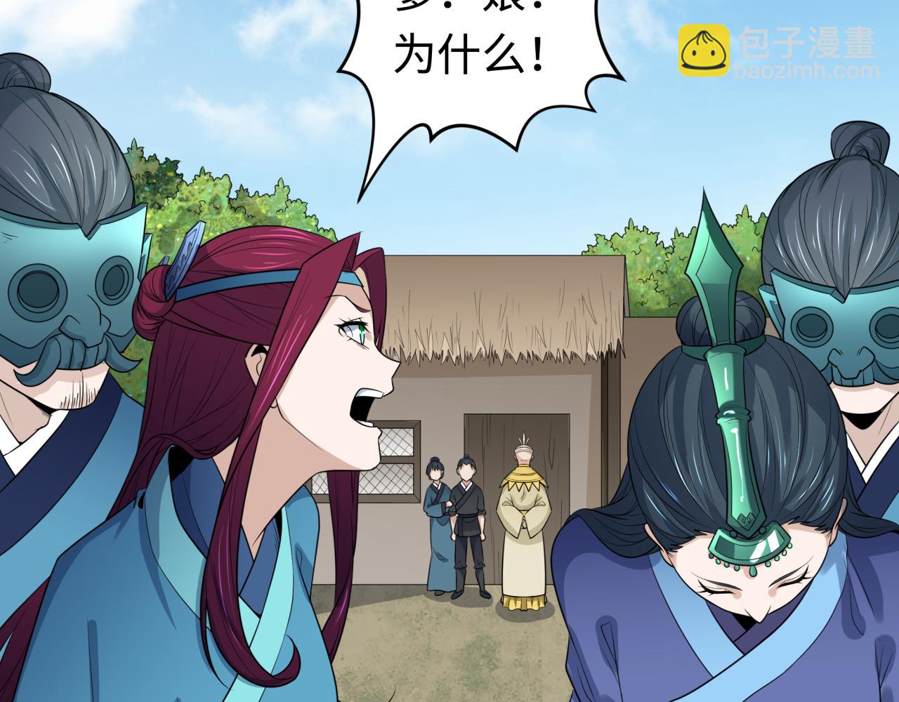 第184话 花开彼岸！92