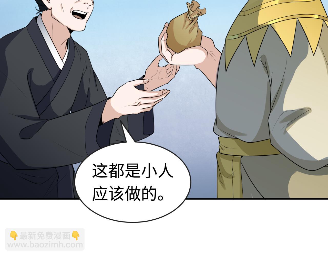 第184话 花开彼岸！95