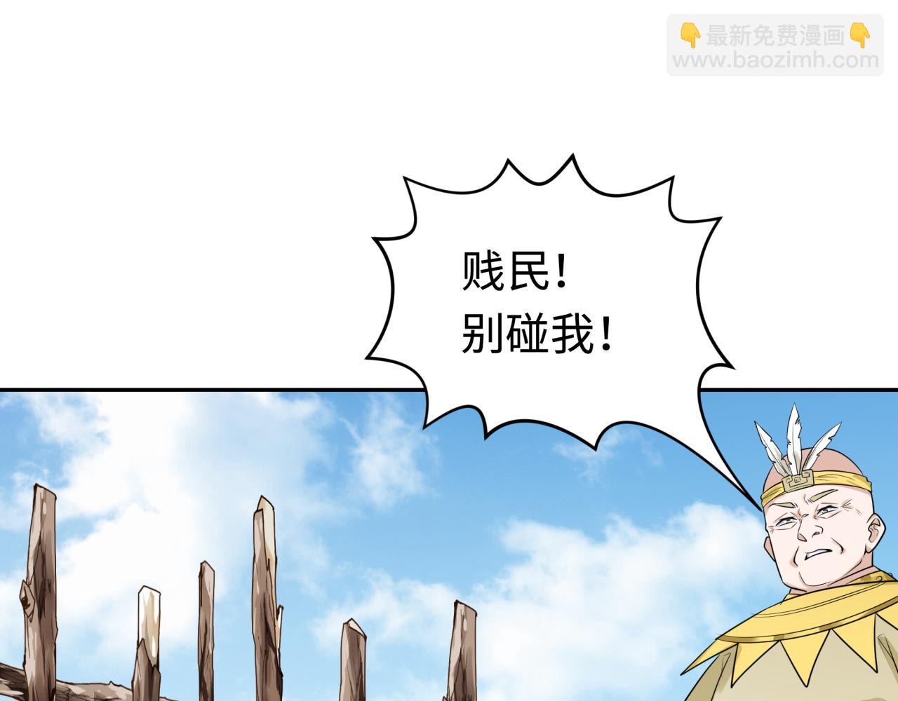 第184话 花开彼岸！96