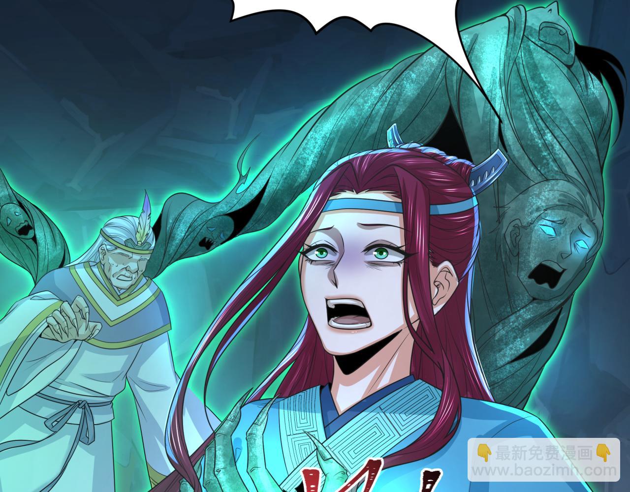 第185话 地宫坍塌！10