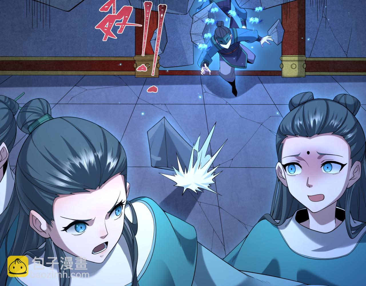第185话 地宫坍塌！106