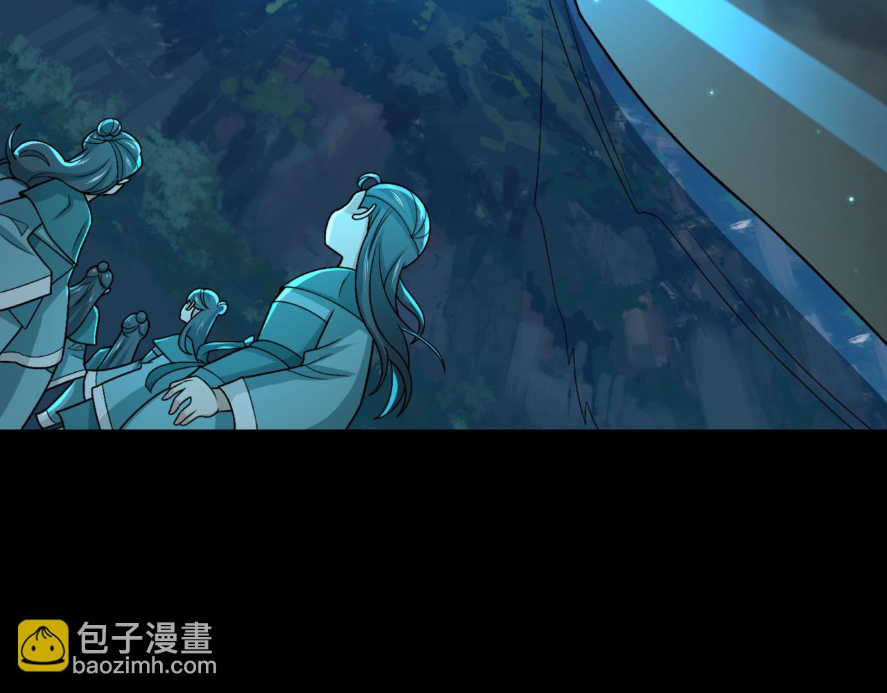 第185话 地宫坍塌！110