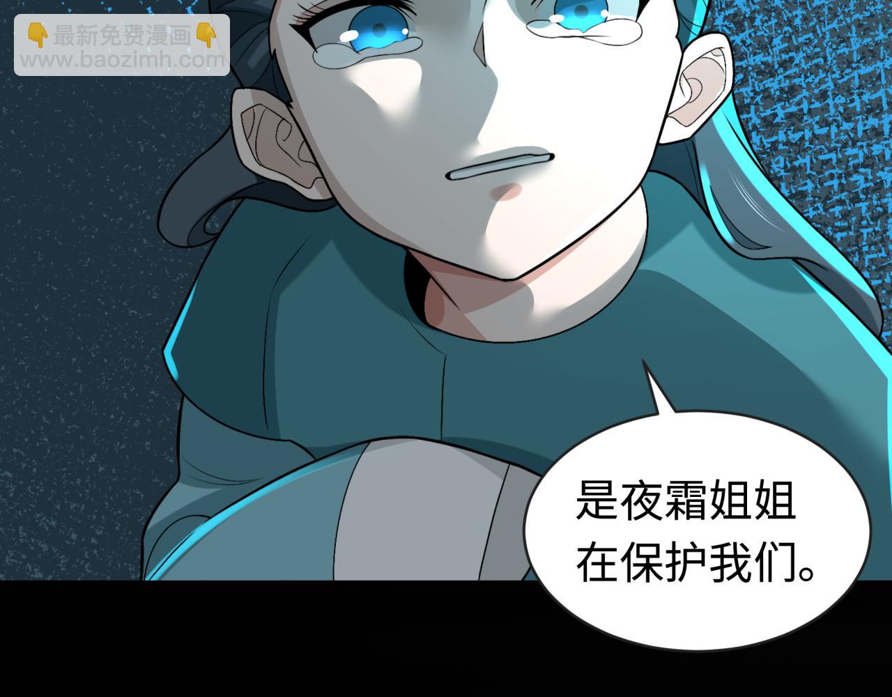 第185话 地宫坍塌！112