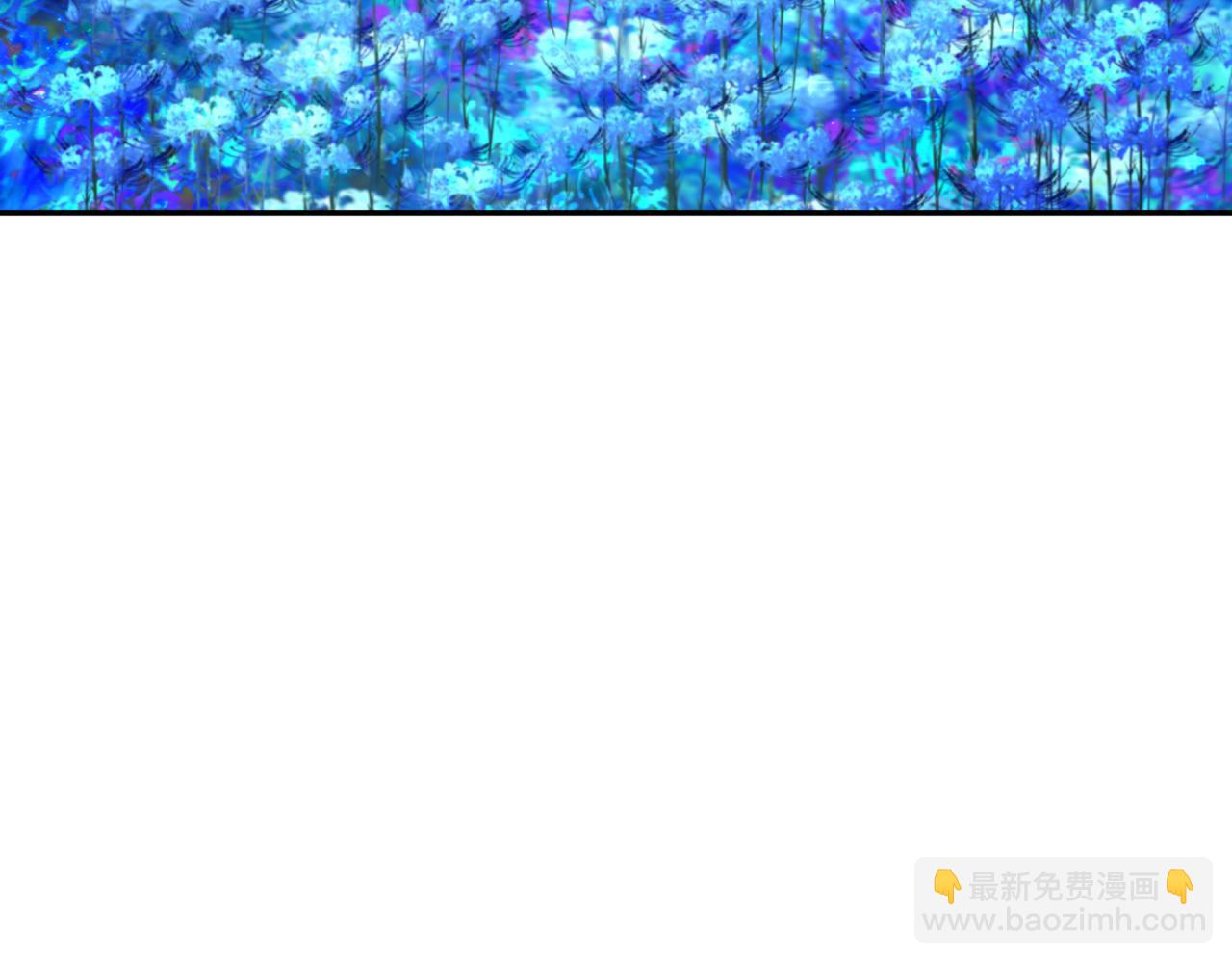 第185话 地宫坍塌！121