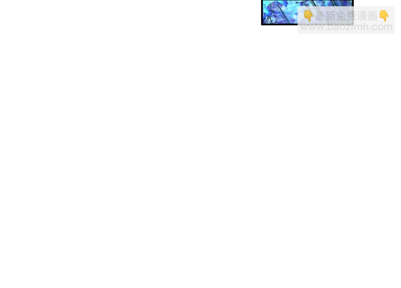 第185话 地宫坍塌！125