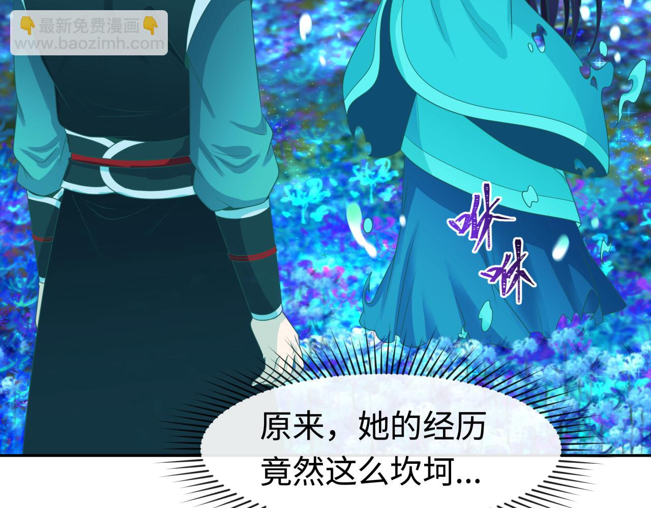 第185话 地宫坍塌！127
