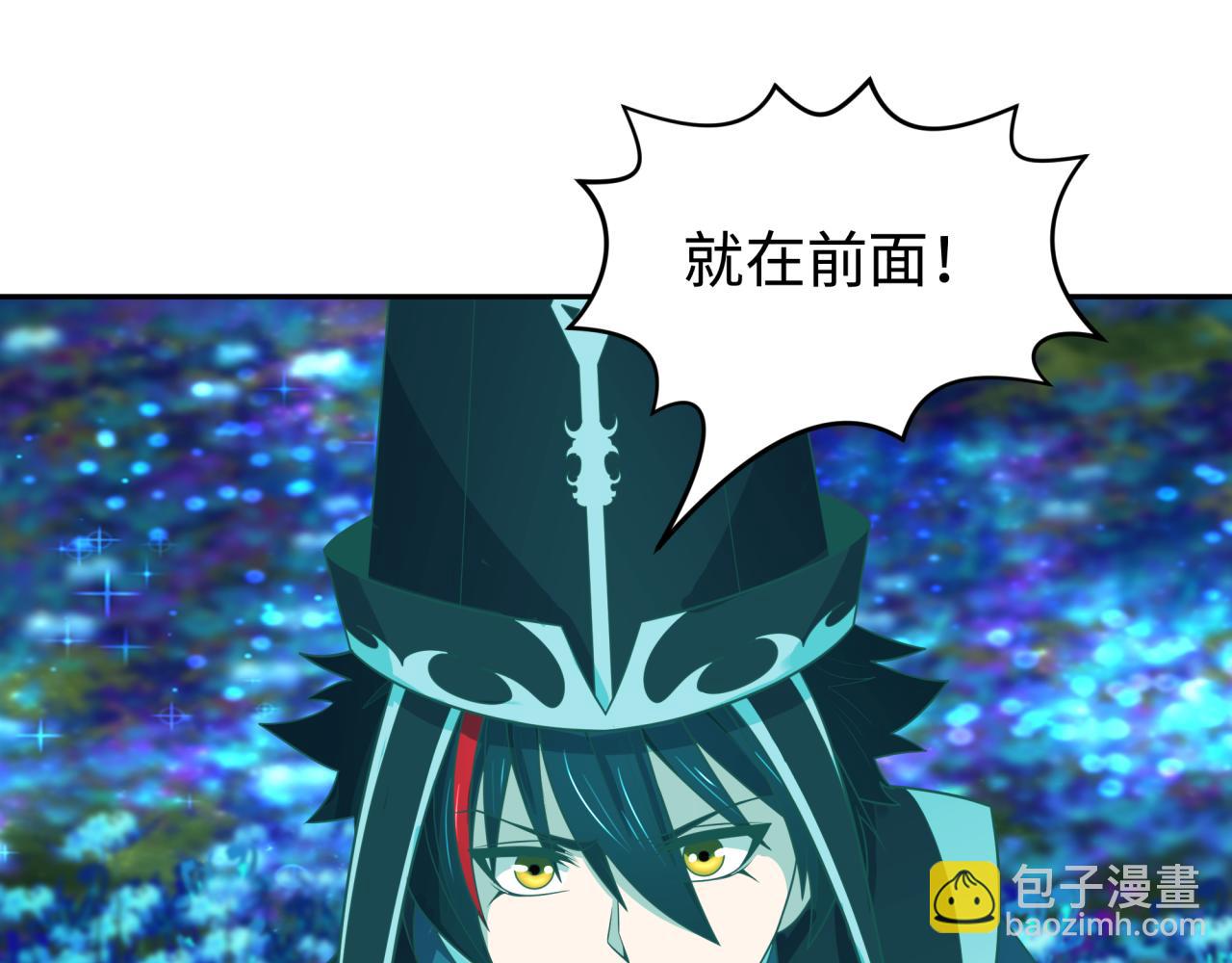 第185话 地宫坍塌！130