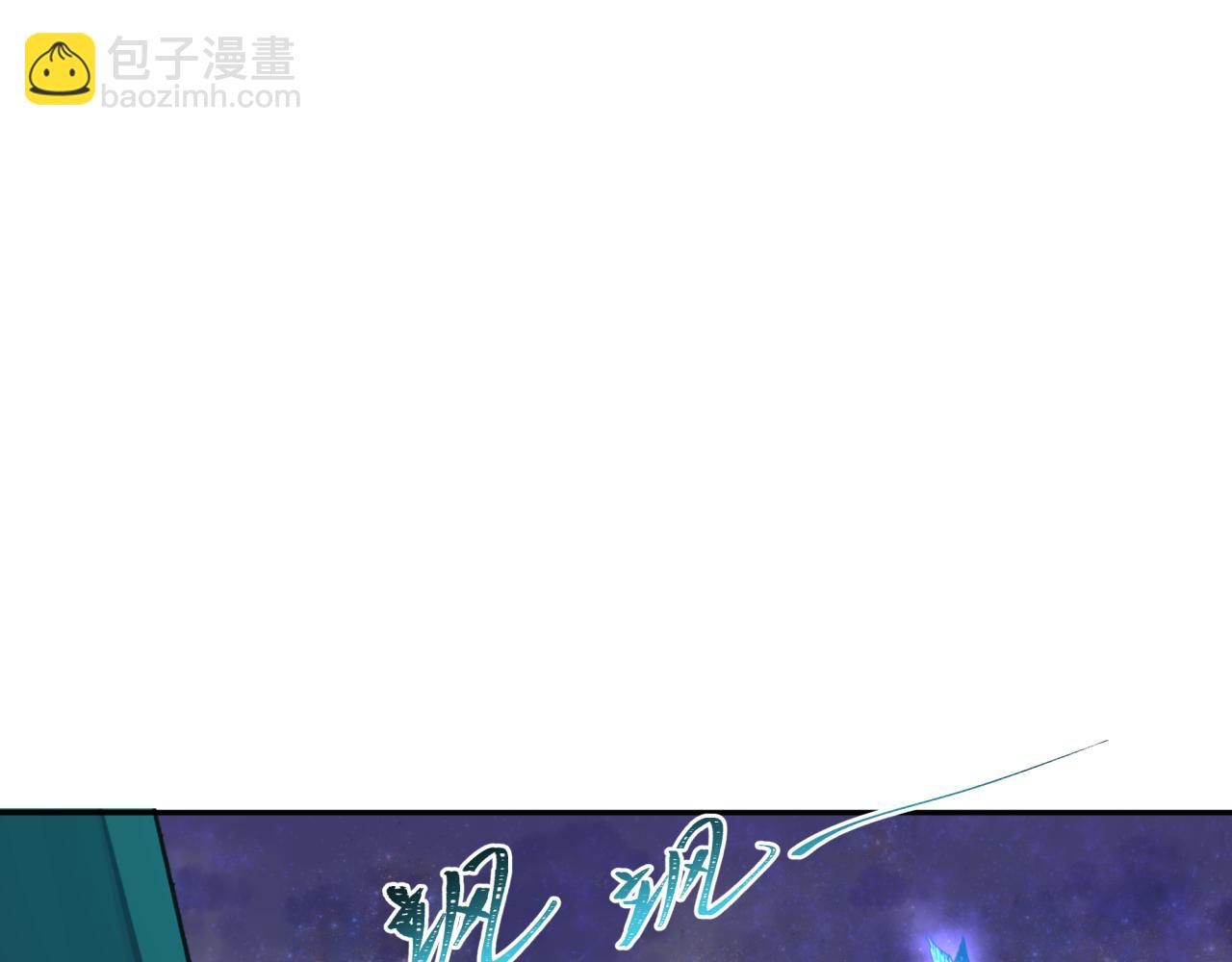 第185话 地宫坍塌！132