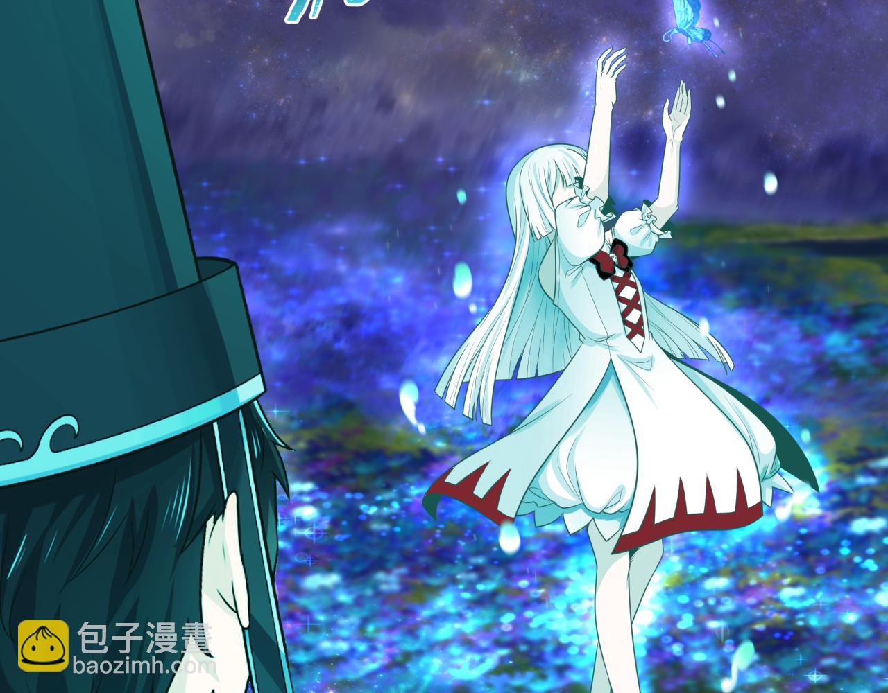 第185话 地宫坍塌！133