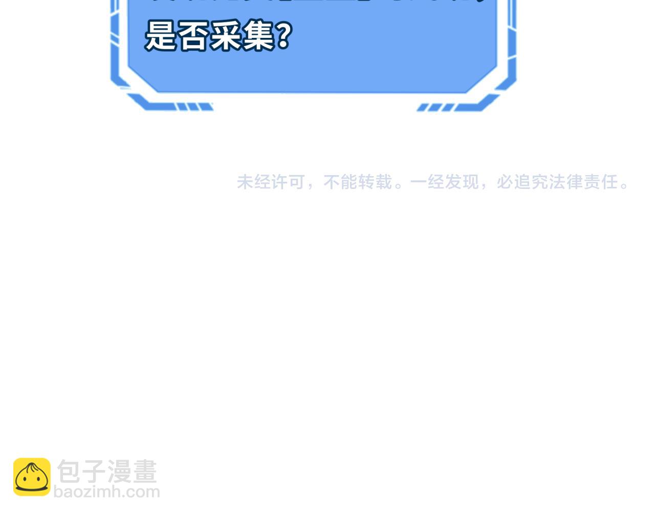 第185话 地宫坍塌！135