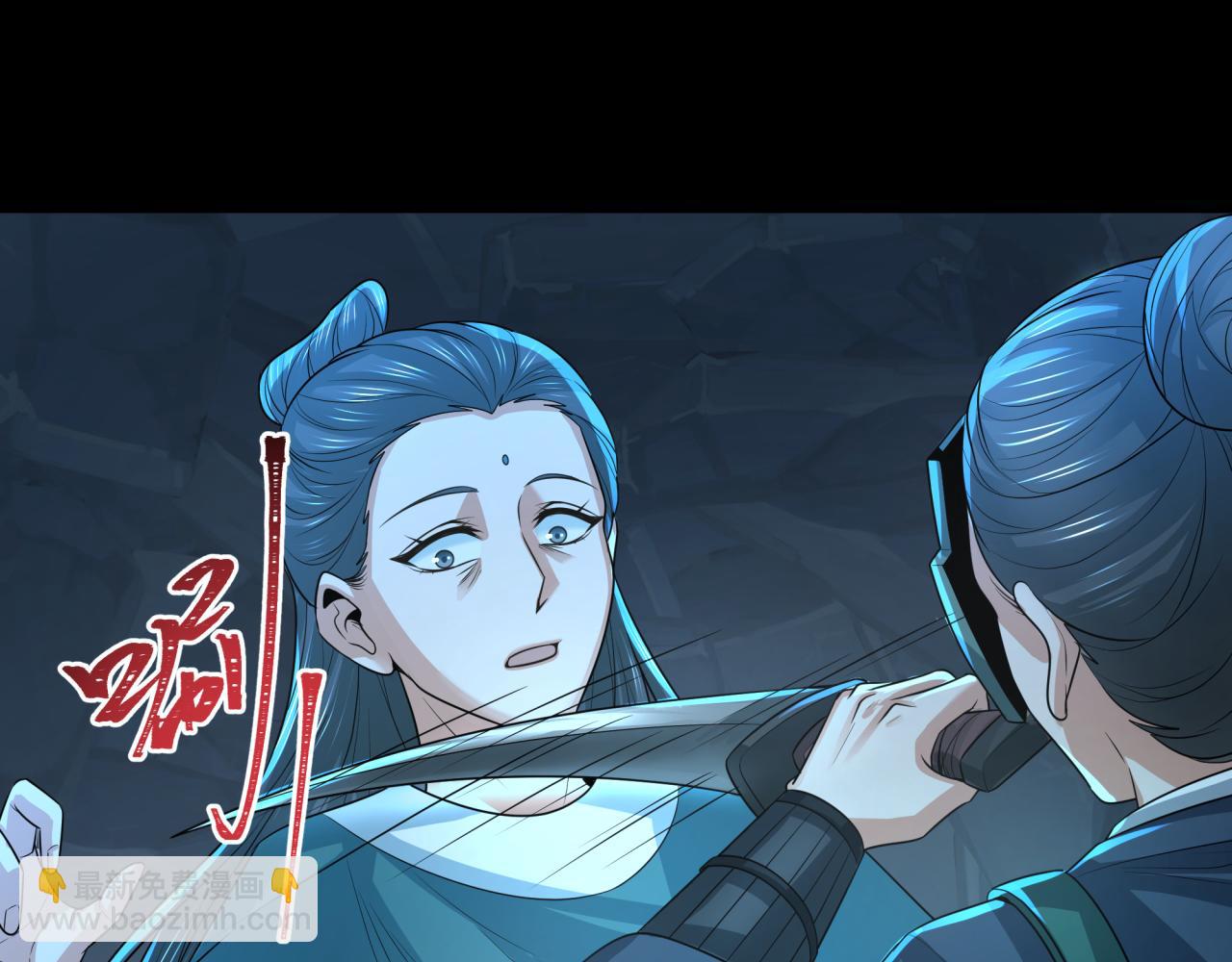 第185话 地宫坍塌！14