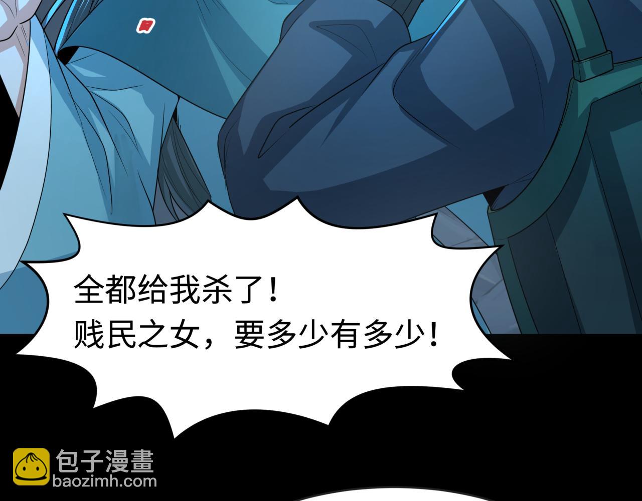 第185话 地宫坍塌！15