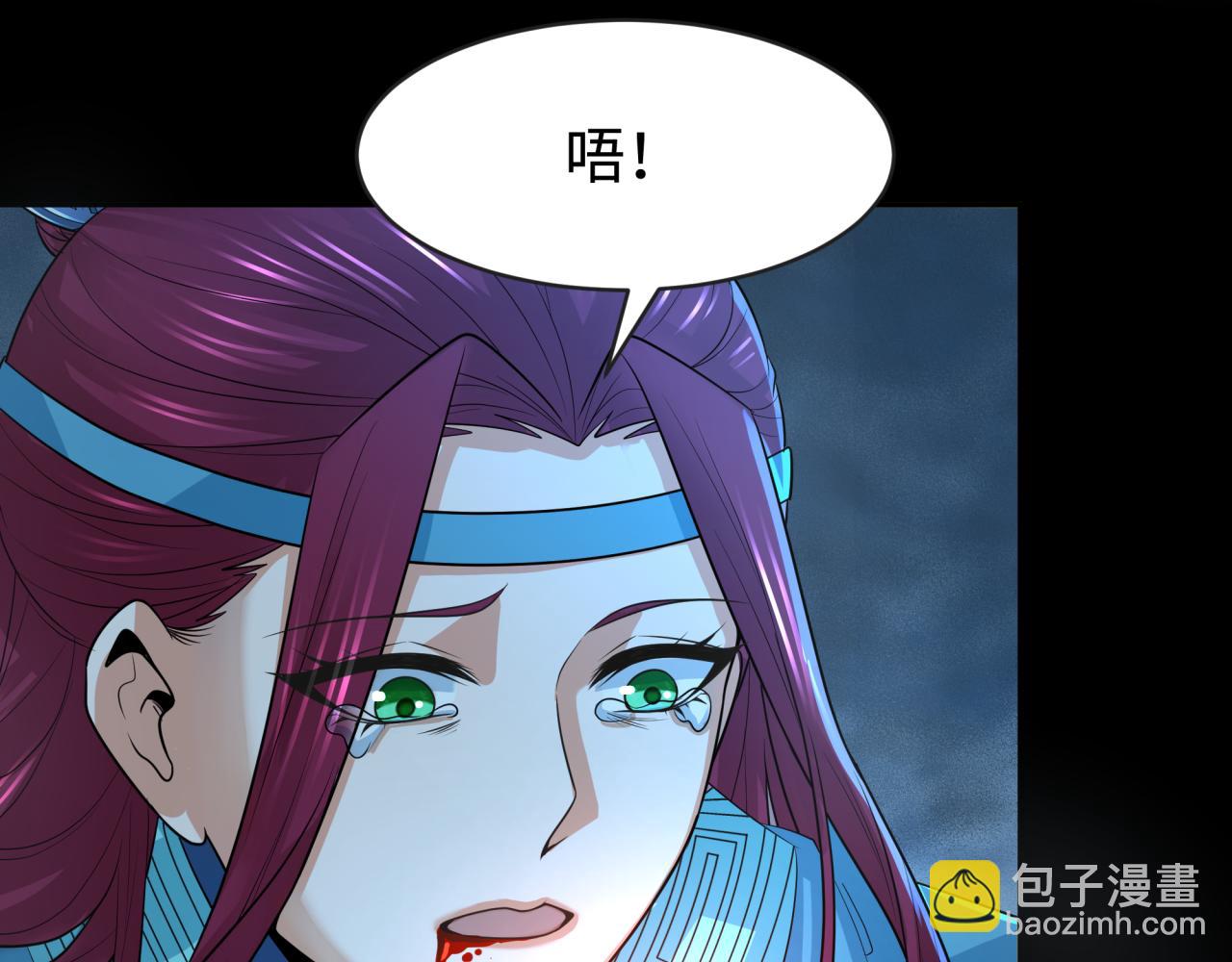 第185话 地宫坍塌！18