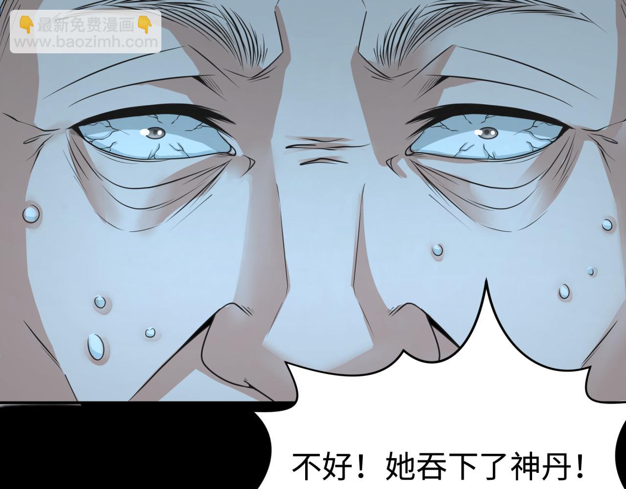 第185话 地宫坍塌！20