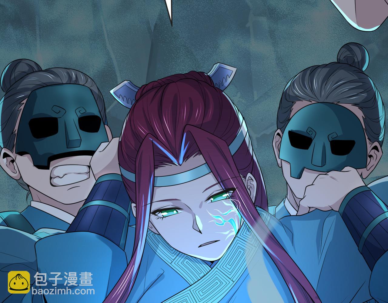 第185话 地宫坍塌！28