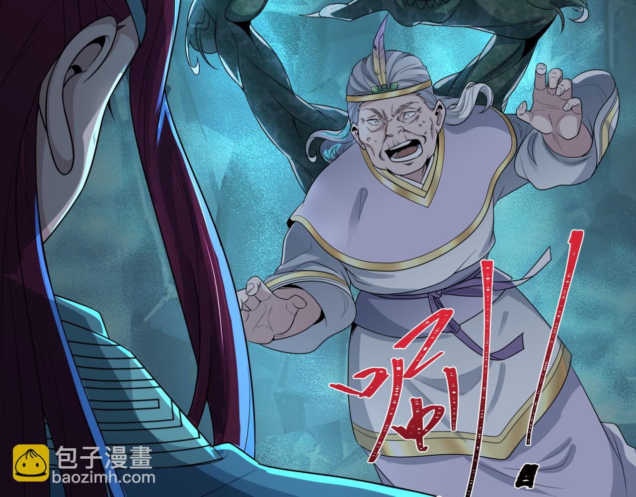 第185话 地宫坍塌！31