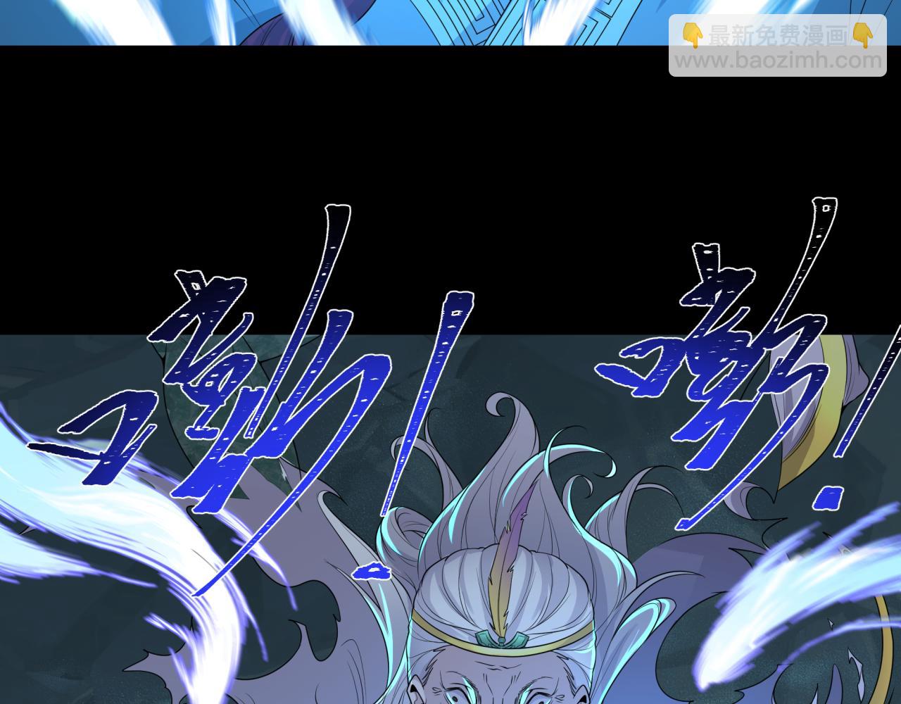 第185话 地宫坍塌！34