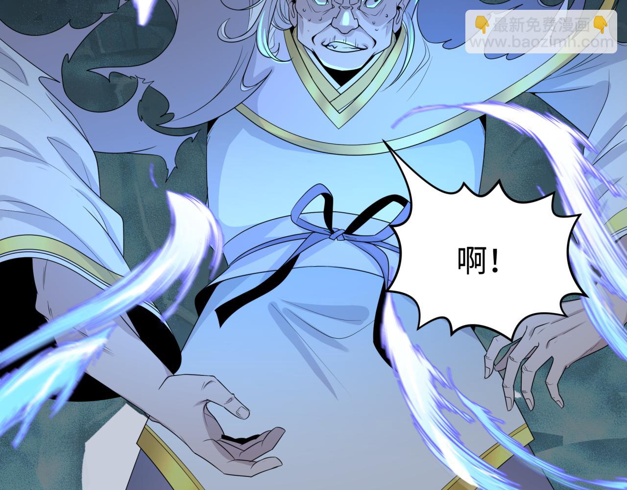 第185话 地宫坍塌！35