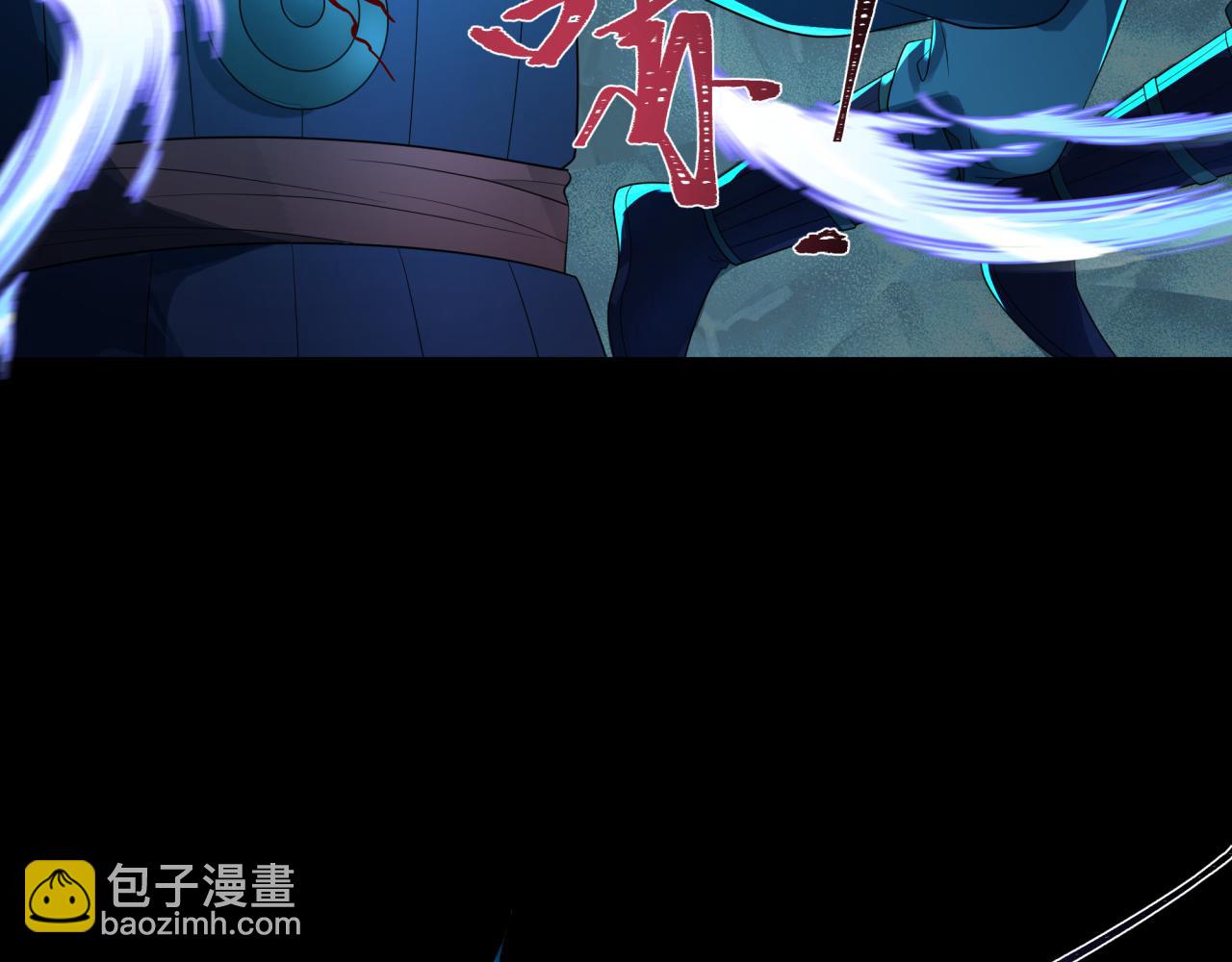 第185话 地宫坍塌！38