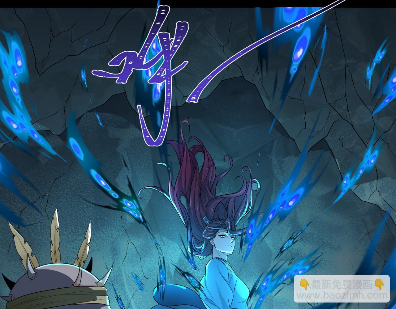 第185话 地宫坍塌！39