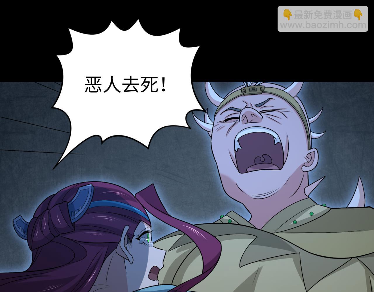 第185话 地宫坍塌！4