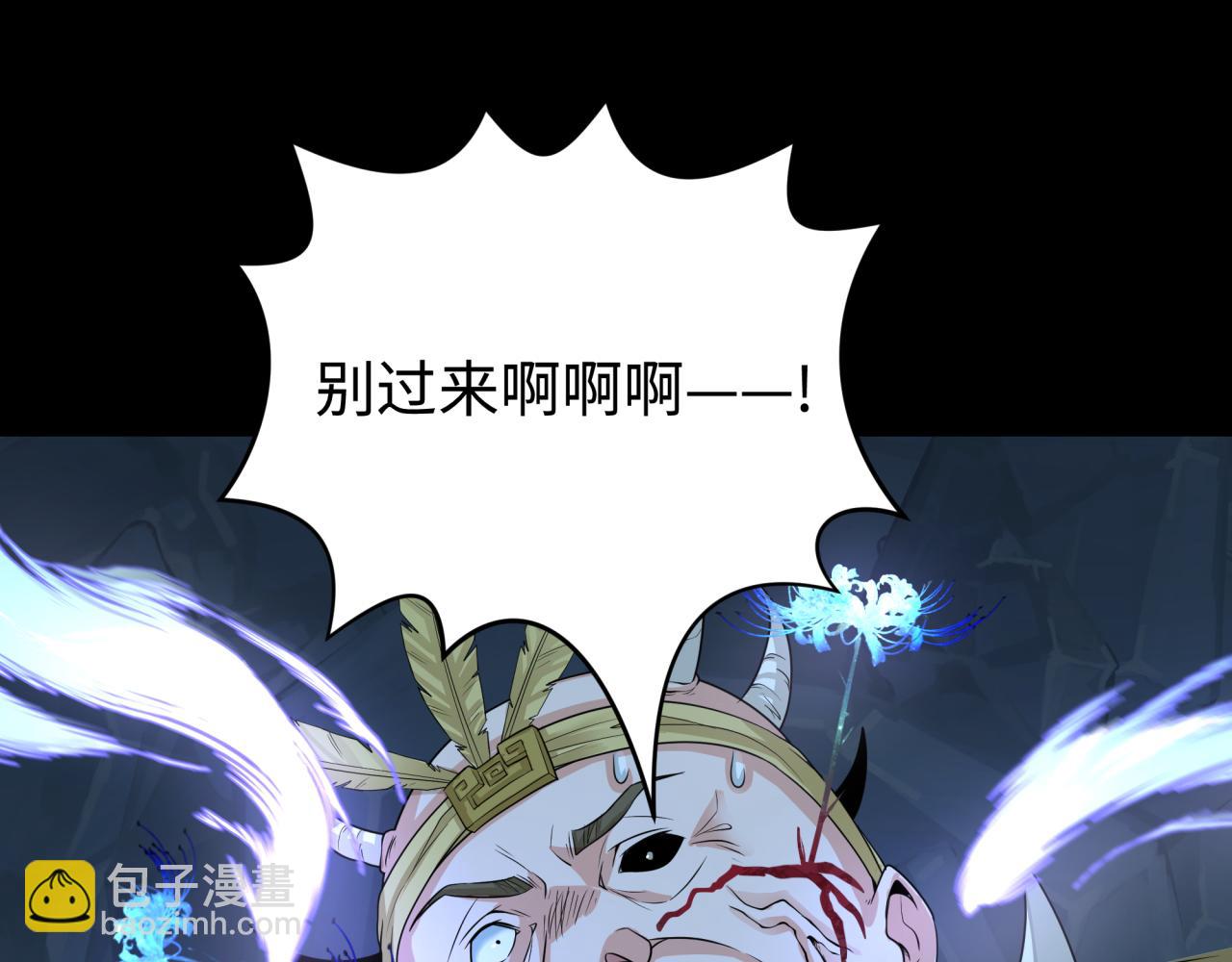 第185话 地宫坍塌！42