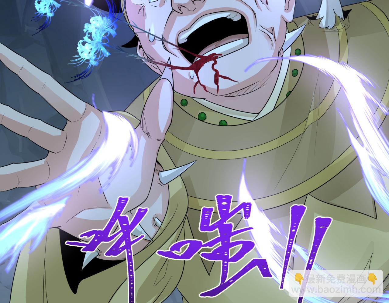 第185话 地宫坍塌！43