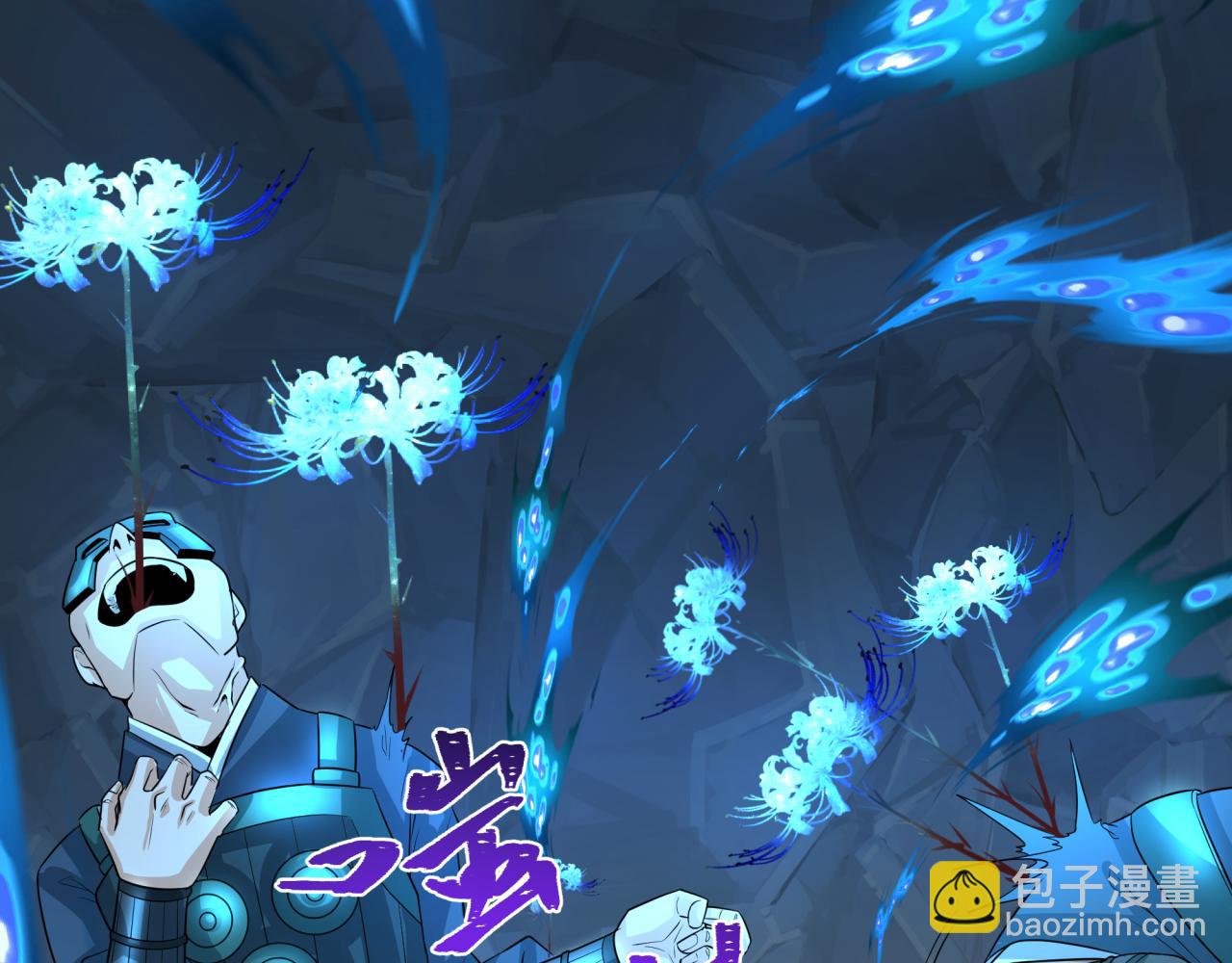 第185话 地宫坍塌！45
