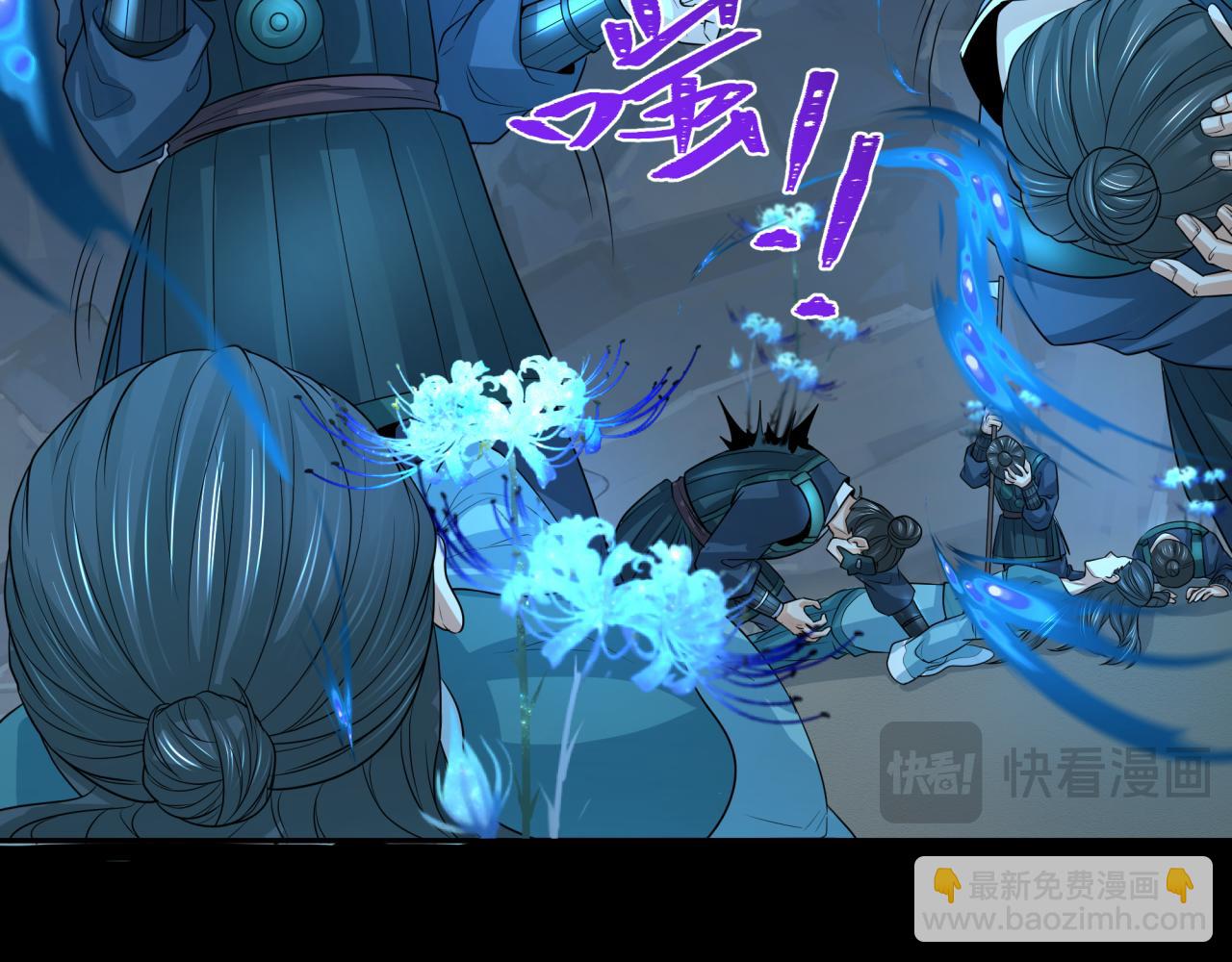 第185话 地宫坍塌！46